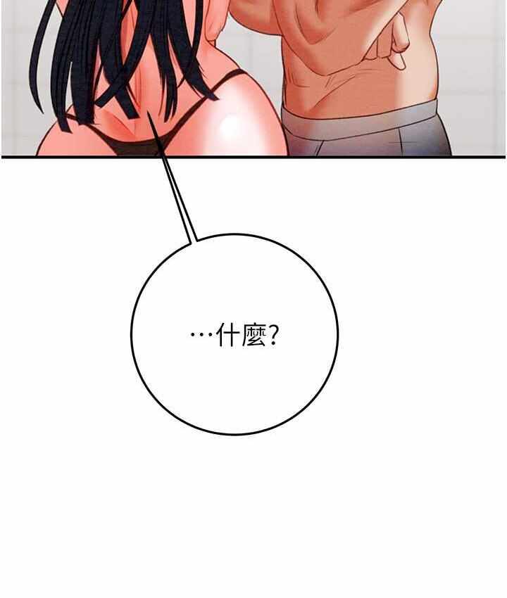 第163张