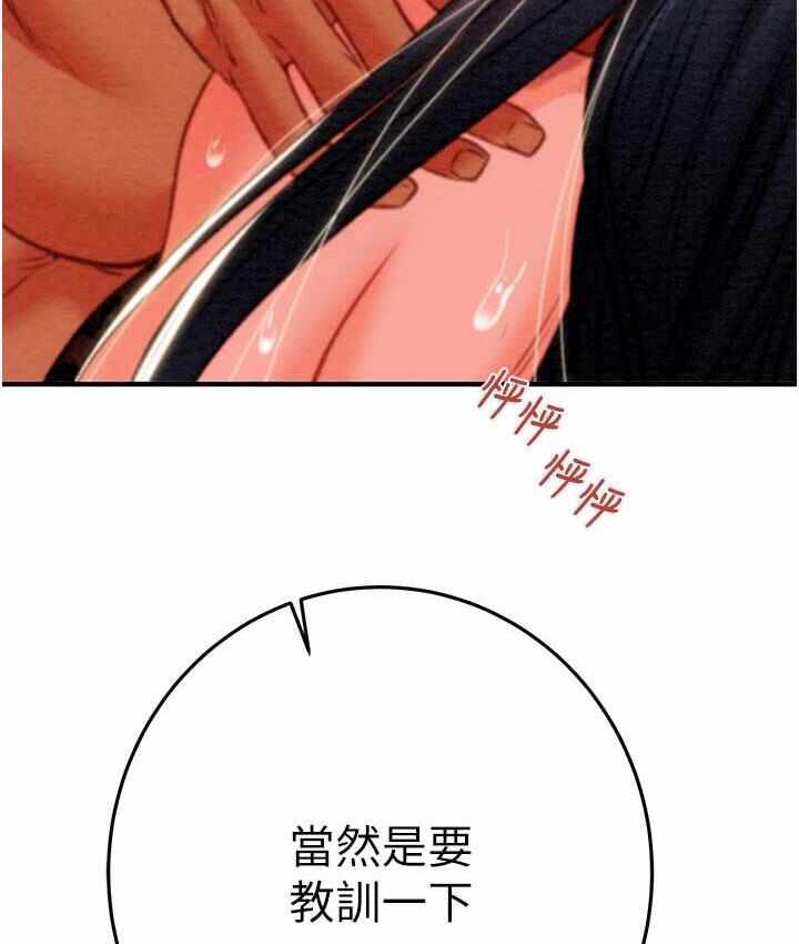 第190张