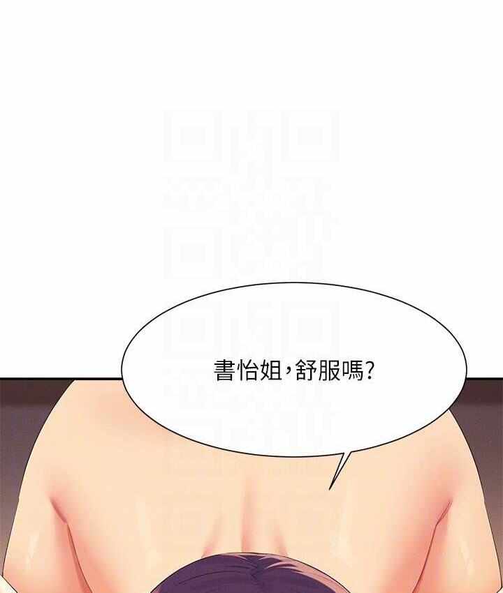 第37张