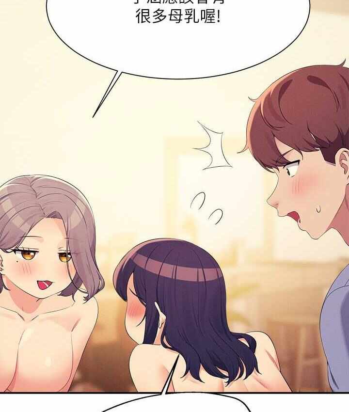第73张