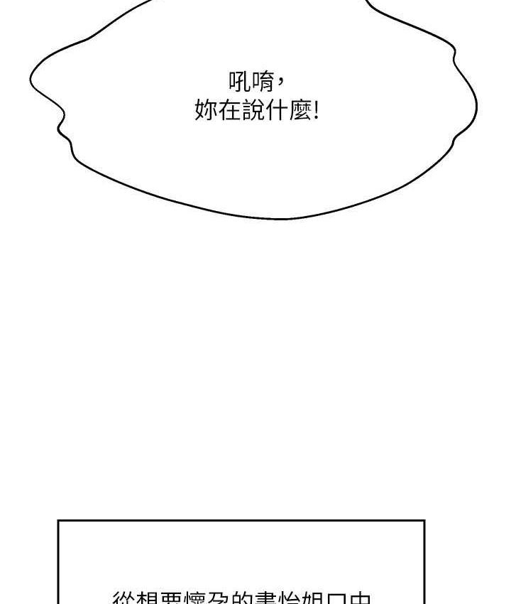 第76张