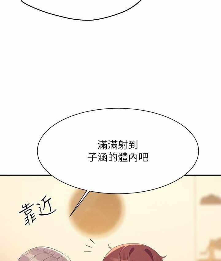 第88张