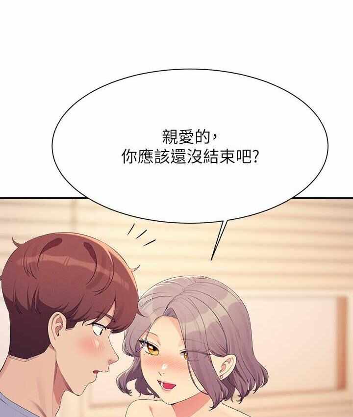 第112张