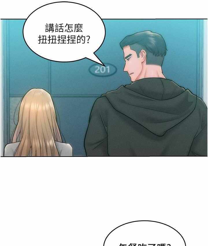 第97张