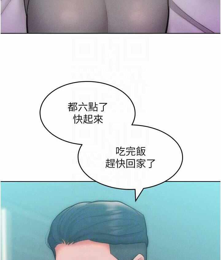 第46张