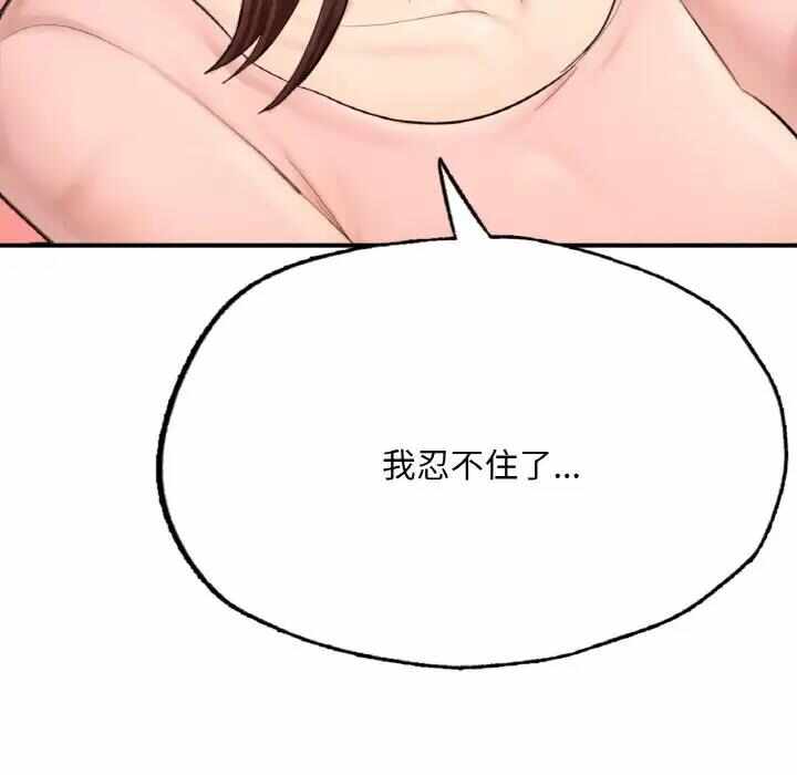 第18张