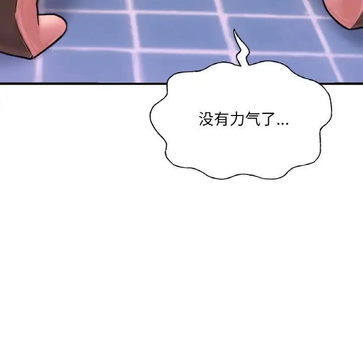 第67张