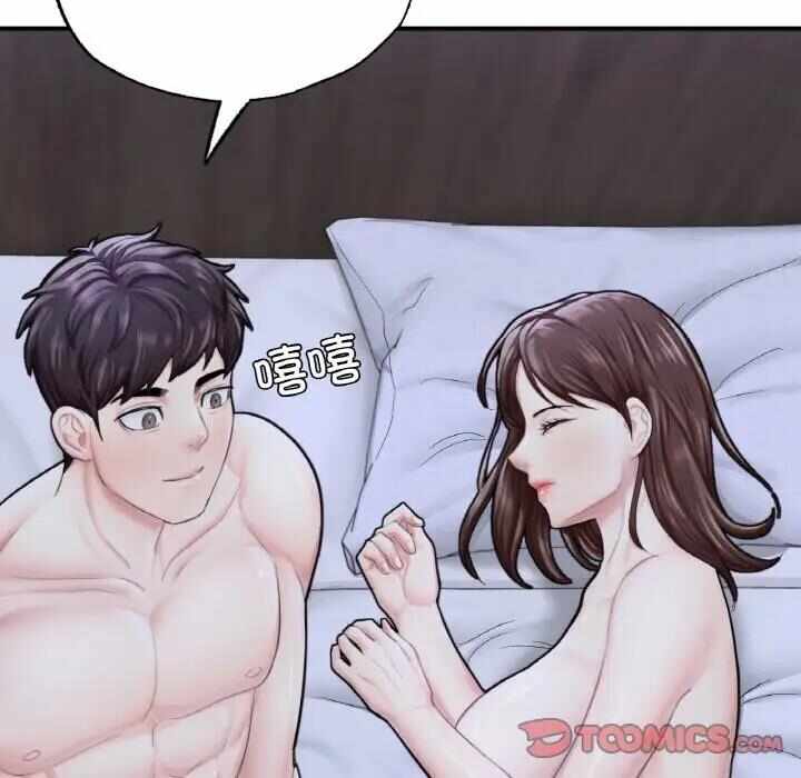 第86张