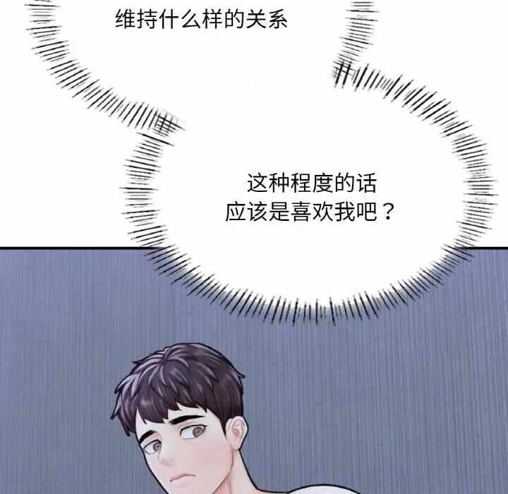 第96张