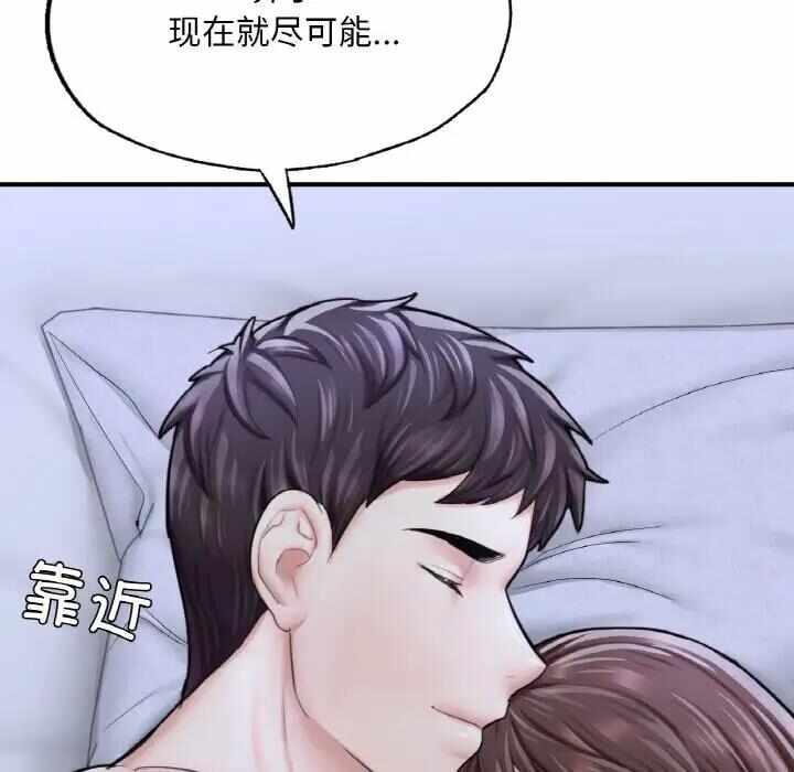第119张