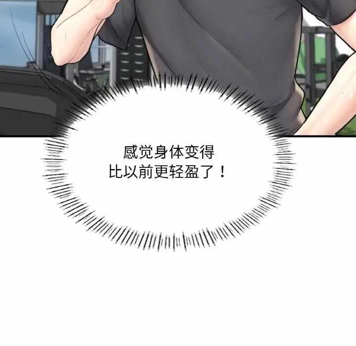 第153张