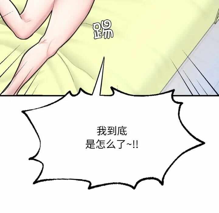 第136张