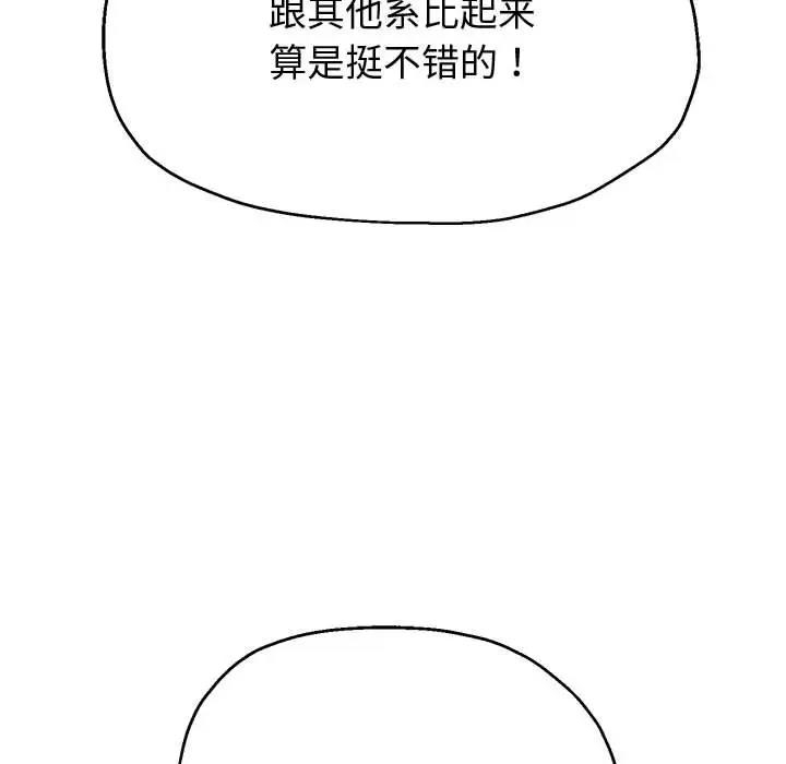 第37张