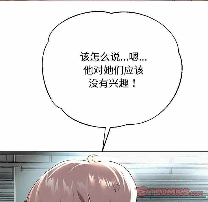 第55张