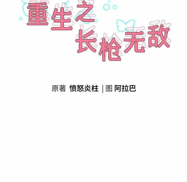 第86张