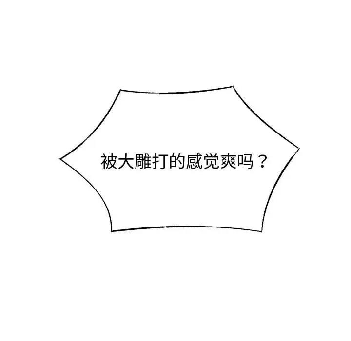 第121张