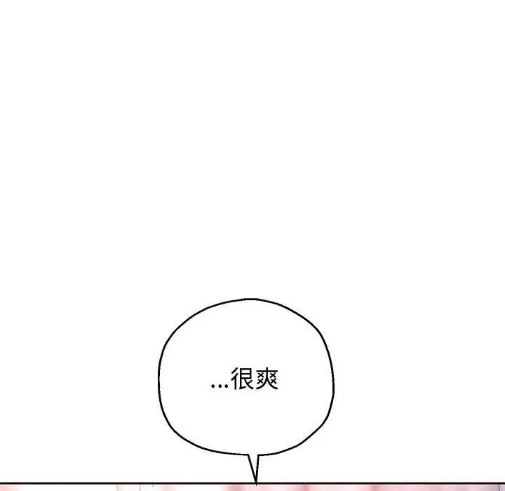 第136张
