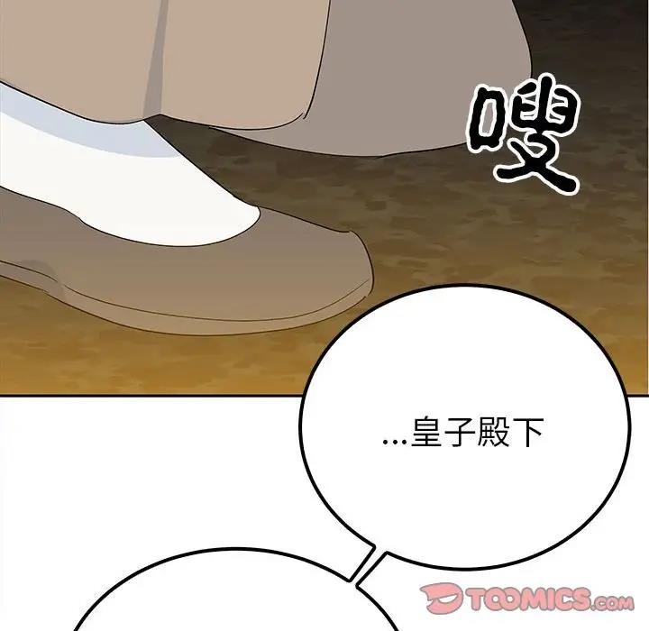 第61张