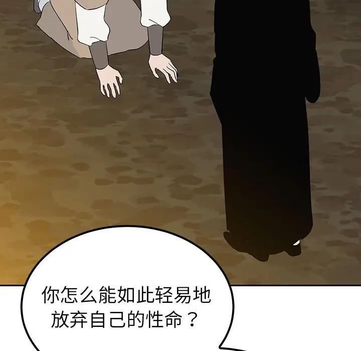 第68张