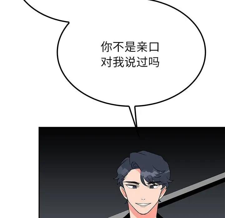 第71张