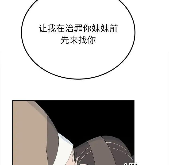 第76张