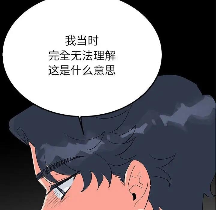 第80张