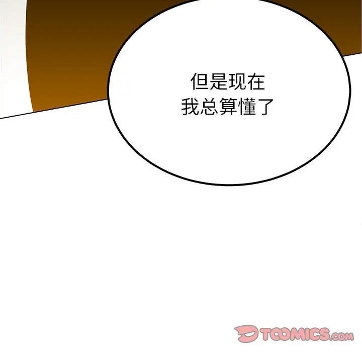 第84张
