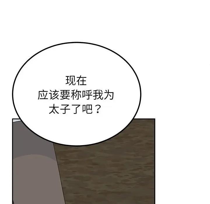 第87张