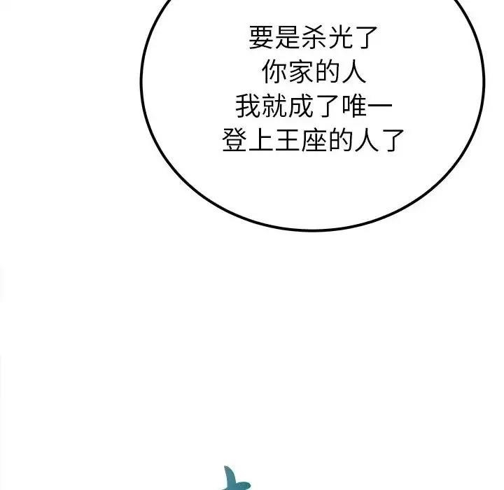 第91张