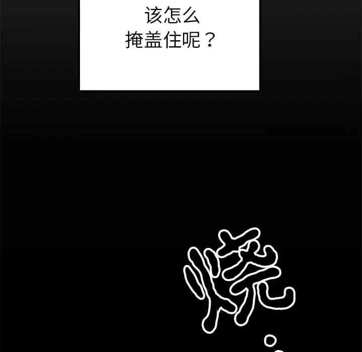 第98张