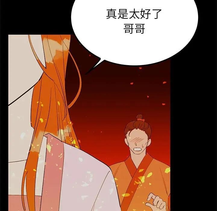 第110张