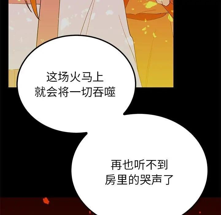 第112张