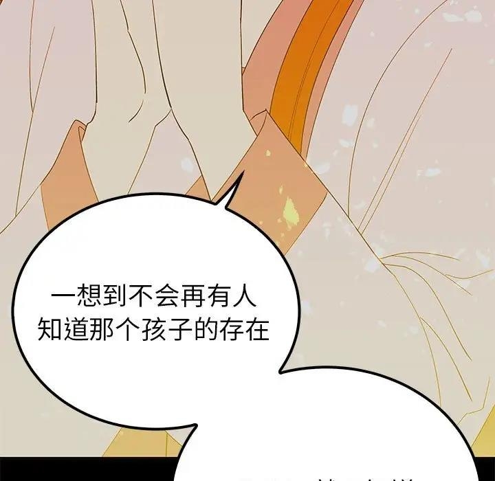 第117张