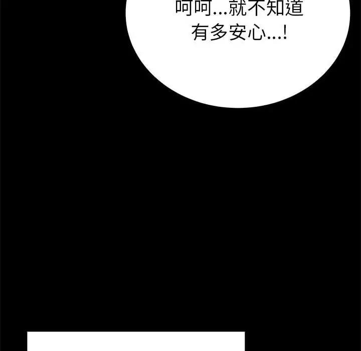 第119张
