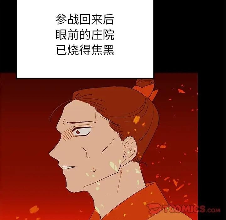 第121张