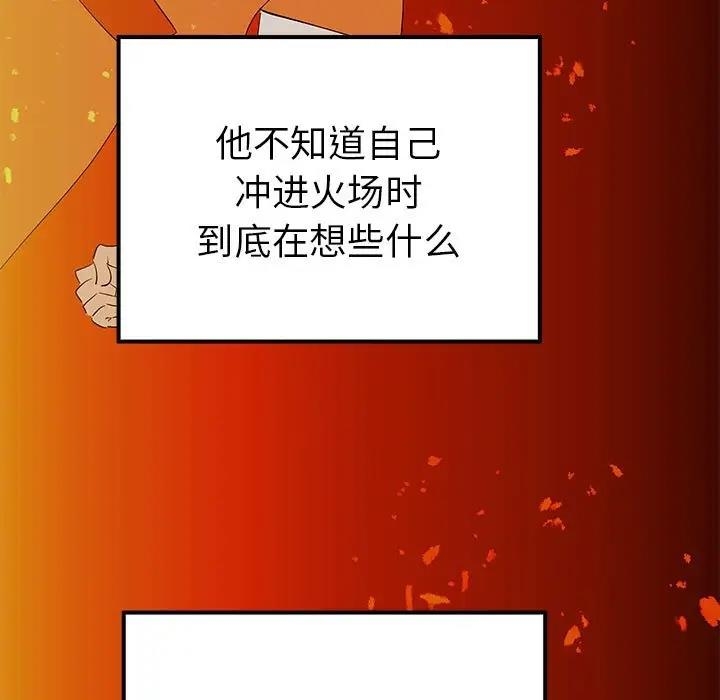 第128张