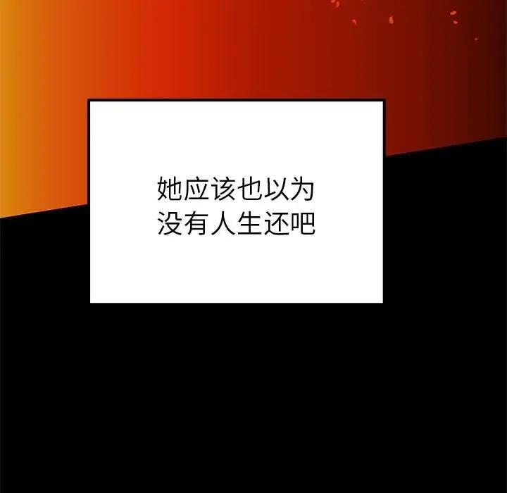 第132张