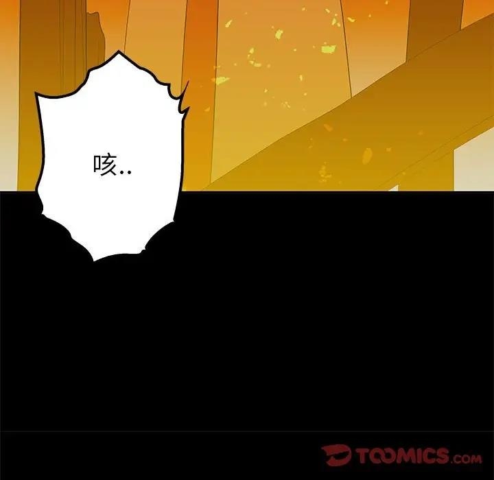 第138张