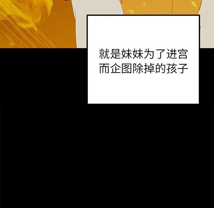 第144张