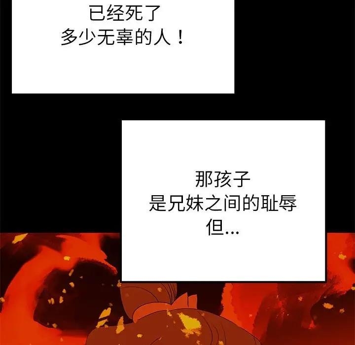 第150张