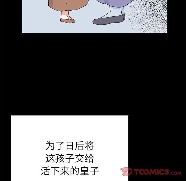 第2张