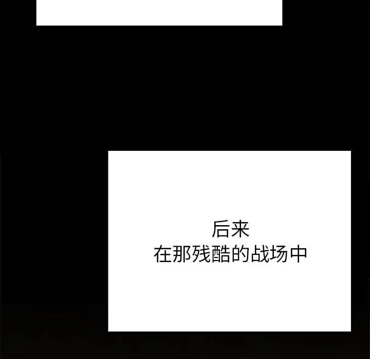 第13张