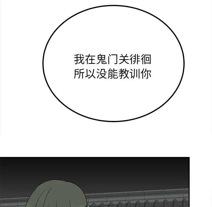 第46张