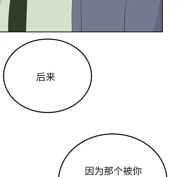 第52张