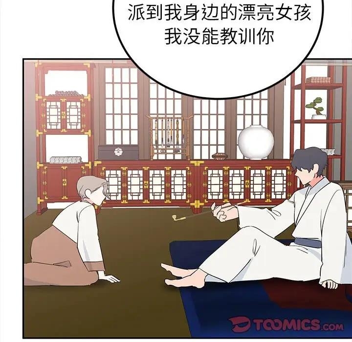 第55张