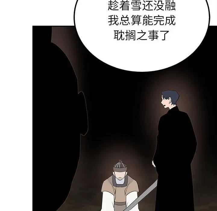 第67张