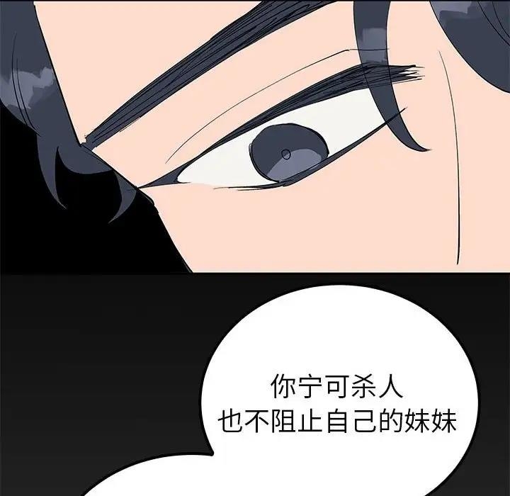 第73张