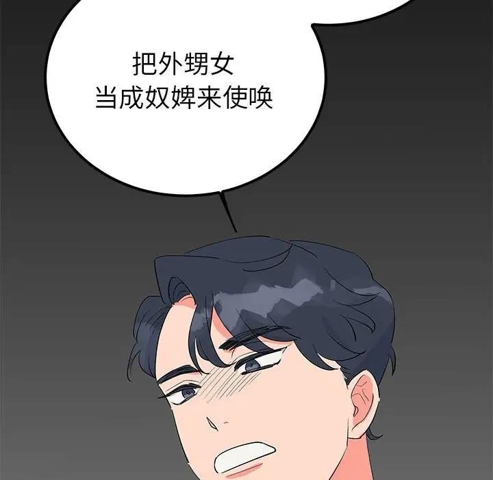 第77张