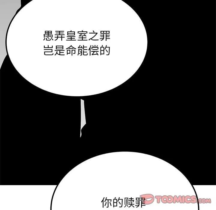第81张