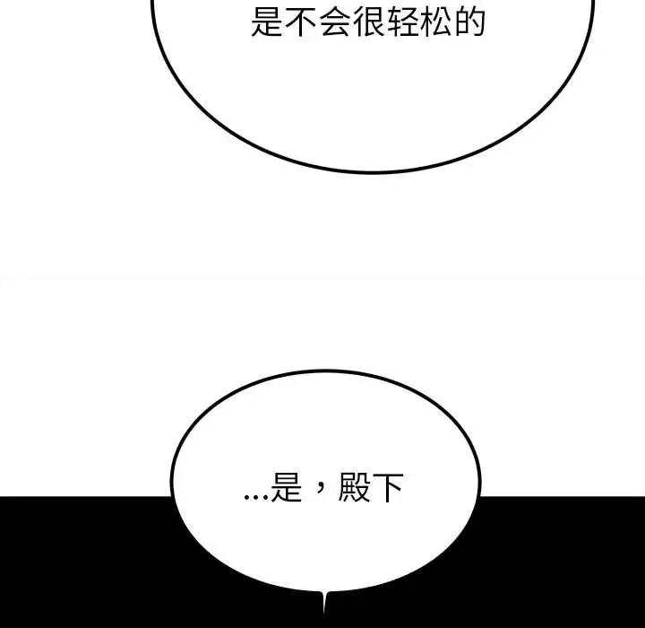第83张
